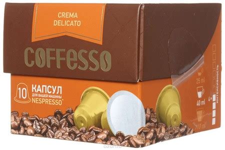 Дешевые капсулы аналоги для кофемашин Dolce Gusto, Nespresso, Tassimo