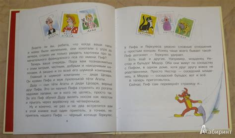 Книга: Сказки Г. Остера в картинках В. Сутеева - Григорий Остер. Купить ...