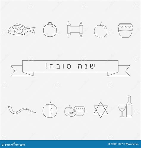 Rosh Hashanah Holiday Flat Design Black Thin Line Icons Set With Stock