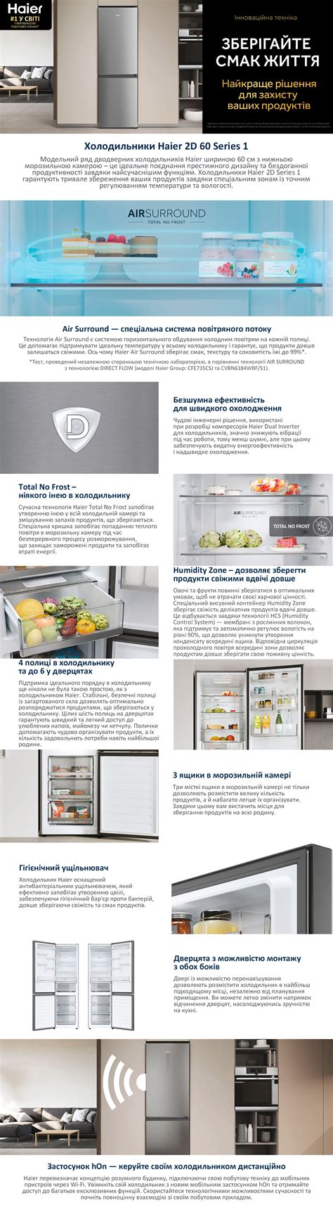 ᐉ Холодильник Haier HDW1618DNPK • Краща ціна в Києві, Україні • Купити ...