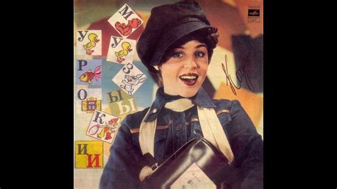 Тетяна Кочергіна і ВІА "Кобза" - Грай, скрипко, грай - YouTube