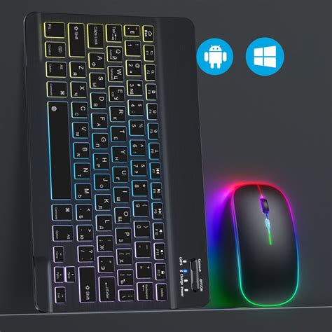 Bluetooth Клавиатура беспроводная и мышь с подсветкой для планшета ,RGB ...