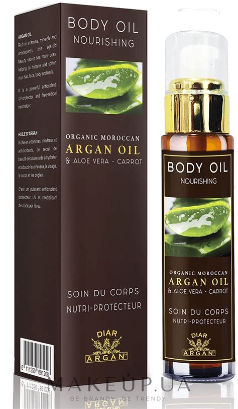Diar Argan Nourishing Body Oil With Argan Oil & Aloe Vera - Питательное ...
