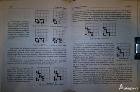 Книга: Умные игры Японии - Гришин, Емельянов. Купить книгу, читать ...