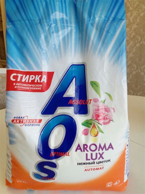 Стиральный порошок AOS Aroma Lux нежный цветок - «Качественный порошок ...