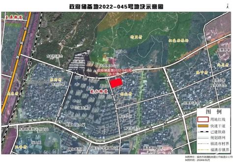 福清第三次土拍预告！3幅地块合计约80亩！452亿元起拍腾讯新闻