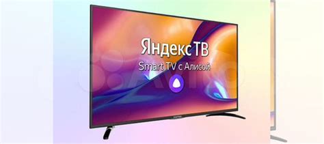 50" Телевизор Hartens HTY-50UHD05B-S2 купить в Воронеже | Электроника ...