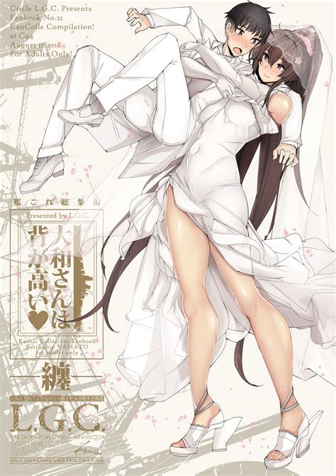 YamatoMatoi Page Nhentai Hentai Doujinshi And Manga