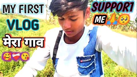 My First Vlog In My Village 🥰 ‍🩹 Plz Support Me 😍 Vlog Vlogging