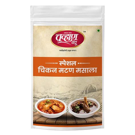 Buy Chavan Bandhu Special Chicken Mutton Masala Traditionally Sourced