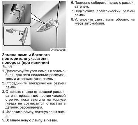 Лампы Солярис 1 2010-2017, замена лампочек Solaris 1 поколения