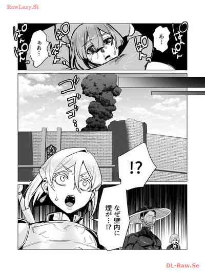 Yuusha Sama Wa Houshuu Ni Hitozuma Wo Go Kibou Desu Volume 3 Nhentai Hentai Doujinshi And Manga