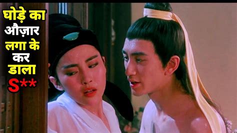 Sex And Zen Movie Explained In Hindi Movie Explained By Mrxexplainer Youtube