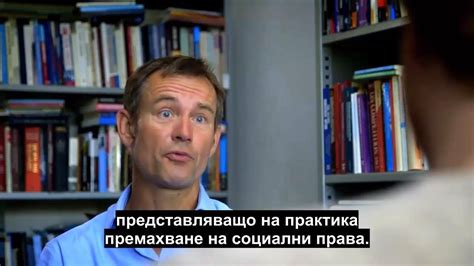 Ин Ян страница - Ин Ян страница