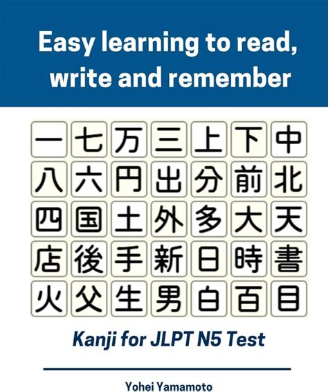 Most Common Kanji 10 You Need To Know With Flashcards 55 Off