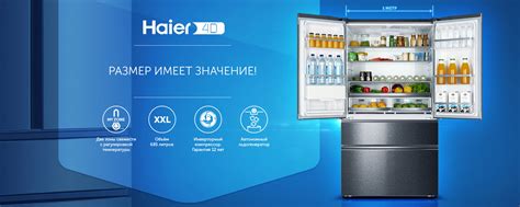 Купить Haier по низким ценам в интернет магазине TEZZ.UZ