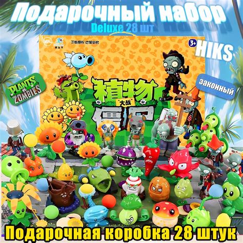 Фигурка купить на OZON по низкой цене (1852830071)