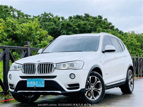 嚴選專區 Bmw 寶馬 X3 2015 X3 Xdrive28i 總代理 原鈑件 全景天窗 實車實價 新東汽車