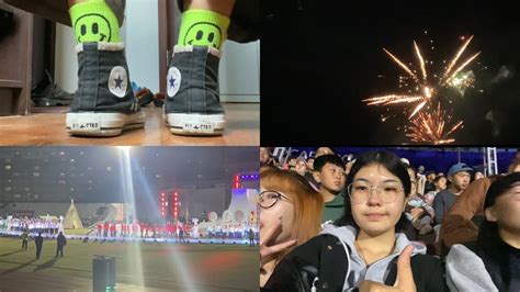 Зүүн Азийн залуучуудын наадмын нээлт үзсэн нь🩷🎆 Youtube