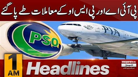 PIA Settlement With PSO News Headlines 01 AM 29 October 2023