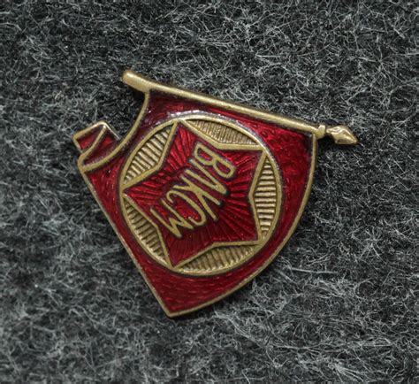 Членский знак ЦК ВЛКСМ - Значки и знаки
