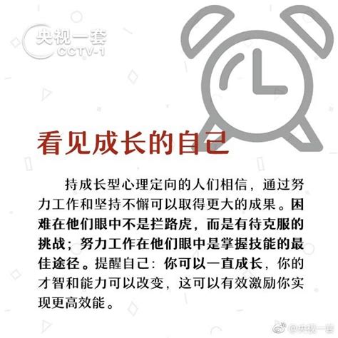 一起學習，善待自己的8個建議！ 每日頭條