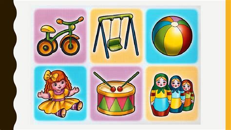 Игрушки картинки для детей карточки - 67 фото
