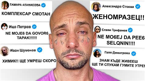 РЕАГИРАМ НА ХЕЙТ КОМЕНТАРИ - YouTube