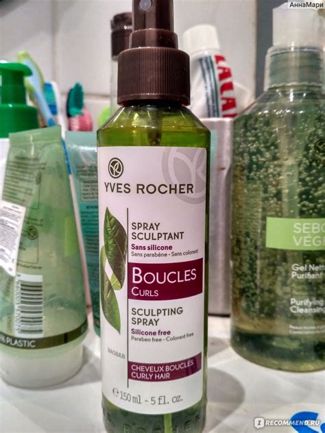 Спрей для волос Ив Роше / Yves Rocher для создания упругих локонов с ...