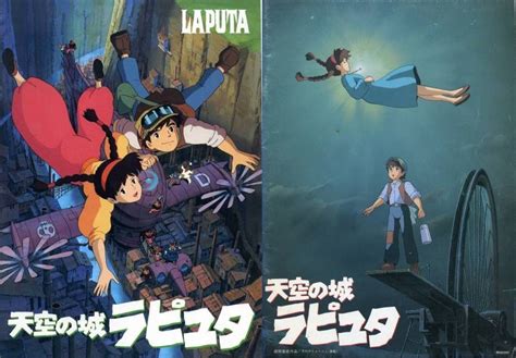 letao  laputa