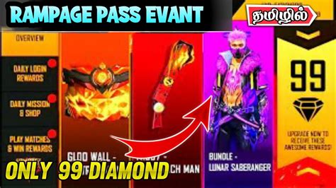 Free Fire Rampage Pass Evant On Tamil Rampage Evant In Tamil SVM