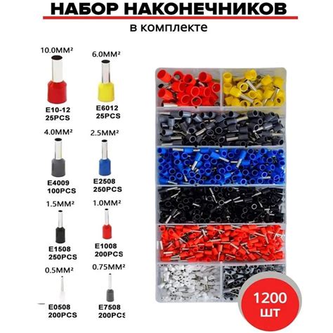 Пресс-клещи для опрессовки наконечников клещи для обжима 0.08-10mm ...