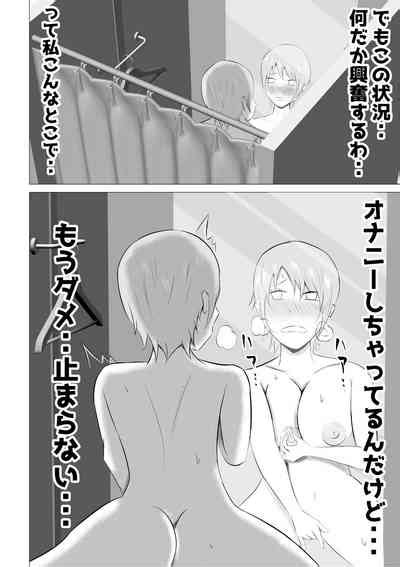 Hitozuma Deliheal De Doukyuusei No Okaa San Ga Detekita W Nhentai Hentai Doujinshi And Manga