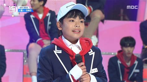 HOT Stir the viewer s heart 언더 나인틴 YouTube