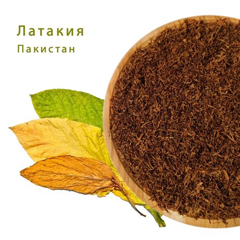 Купить табак на развес премиального качества в Украине