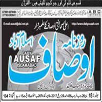 Daily Ausaf Newspaper Urdu ePaper