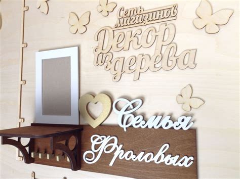 Декор из дерева аливан - 25 фото