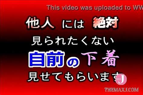 Watch パンツ汚れ拝見 パンツ 染み付き Solo Porn SpankBang