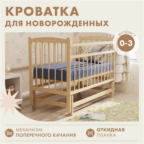 Alatoys Кроватка для новорожденных ,60х120х50см - купить с доставкой по ...