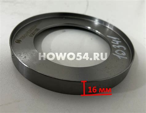Кольцо распорное сальника ступицы передней SHAANXI X3000 HD90009410656 ...