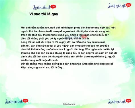 Lời bài hát Vì sao tôi là gay