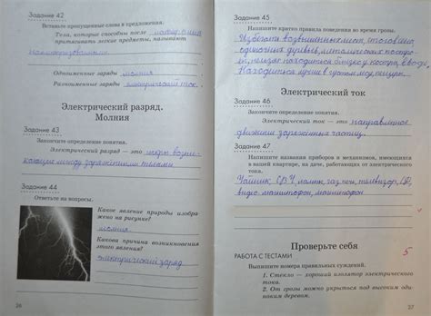 гдз по черчения рабочая тетрадь 8 класс