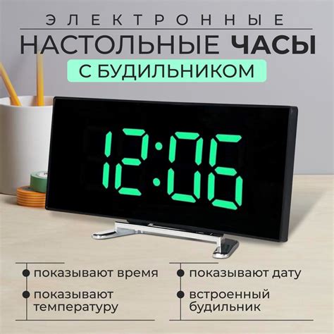 Часы настольные электронные Dt-6507 с будильником купить по низкой цене ...
