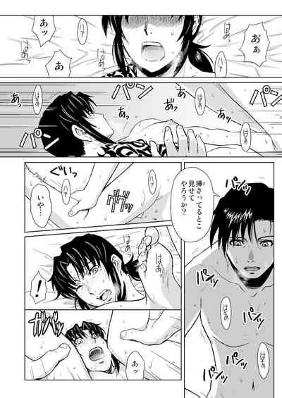 PAST MEMORY Nhentai Hentai Doujinshi And Manga
