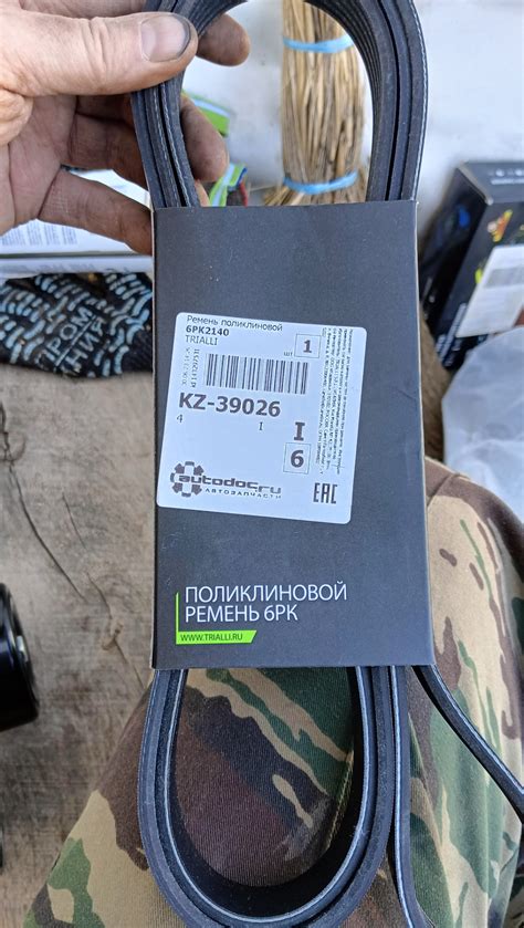 Ролики. Замена. — Hyundai Solaris (1G), 1,6 л, 2014 года | расходники ...