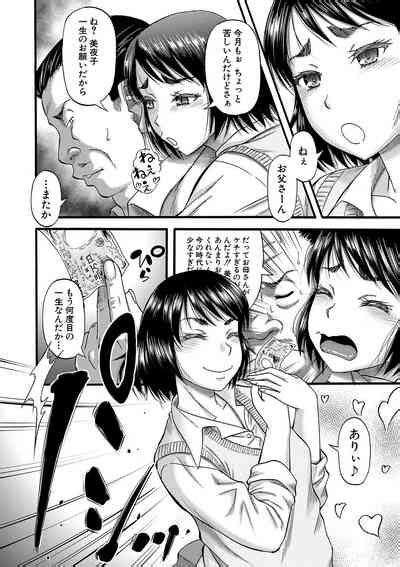 Kirai Na Yatsura No Onna O Tanetsuke Choukyou Nhentai Hentai Doujinshi And Manga