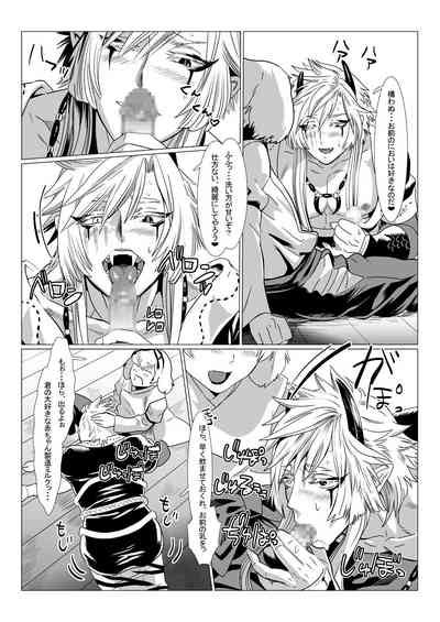 Oni No Mura II Nhentai Hentai Doujinshi And Manga