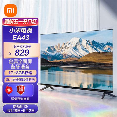 海信hisense 55英寸 Uled多分区 21声道 144hz原生屏 55e5k 智能液晶平板电视报价参数图片视频怎么样