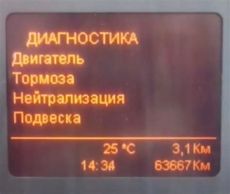 Бортовая (встроенная) диагностика, чтение ошибок. КамАЗ-5490. | Автотема