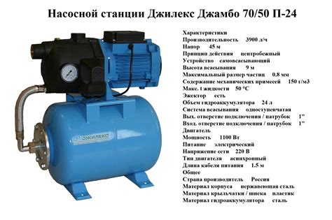 Насосная станция для дачи: рейтинг моделей + советы по выбору